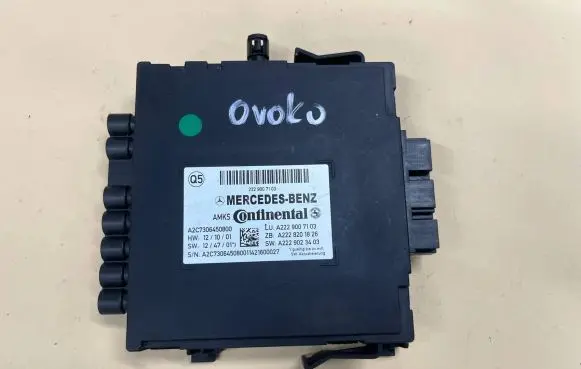 Seat control module