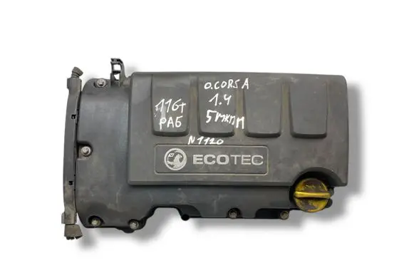 Rocker cam cover