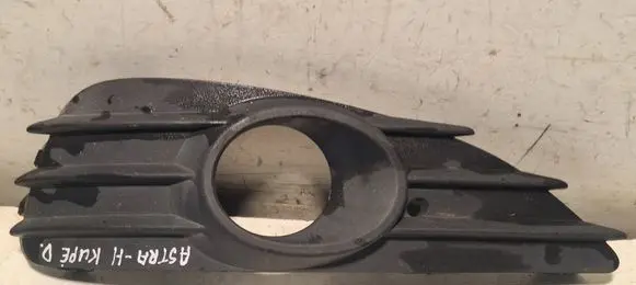 Front bumper lower grill