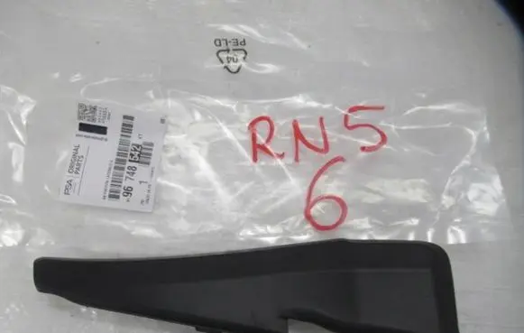 Peugeot 307 Front arch trim 96748542XT
