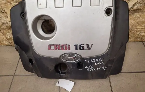 Hyundai Tucson JM Engine cover (trim)