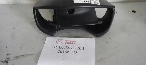 Hyundai i20 (PB PBT) Other interior part