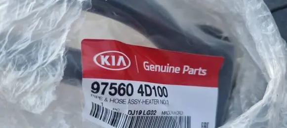 KIA Sedona Other engine bay part 975604D100
