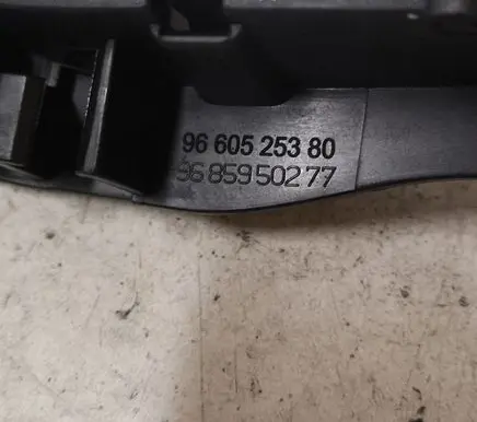 Peugeot 308 Front door interior handle 9660525380