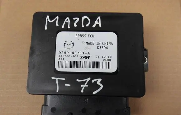 Mazda CX-3 Brake system control unit/module D24P437E1A