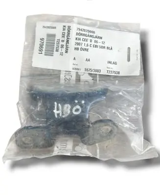KIA Ceed Rear door lower hinge 794202D000