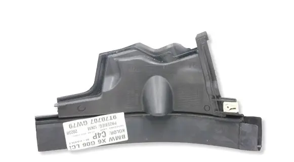 BMW X6 G06 Other engine bay part 7424944MWGK