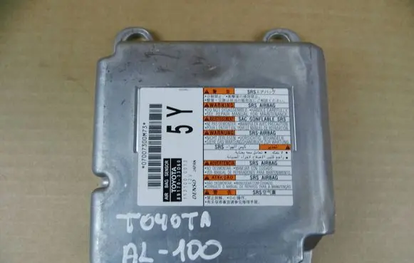 Airbag control unit/module