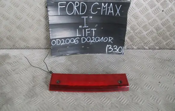 Ford C-MAX I Third/center stoplight 13A613AA