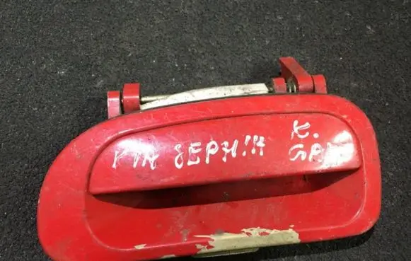 KIA Sephia Front door exterior handle