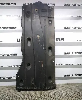 Audi Q2 - Side bottom protection 5Q0825201
