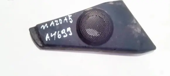 Side speaker trim/cover