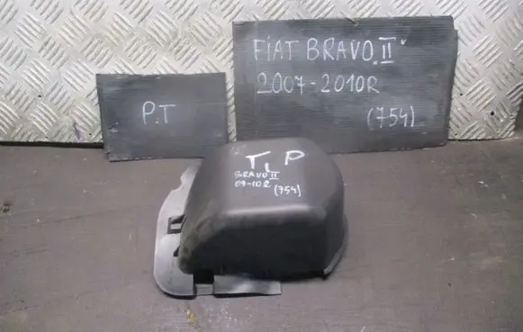 Fiat Bravo - Brava Seat and door cards trim set 51805810