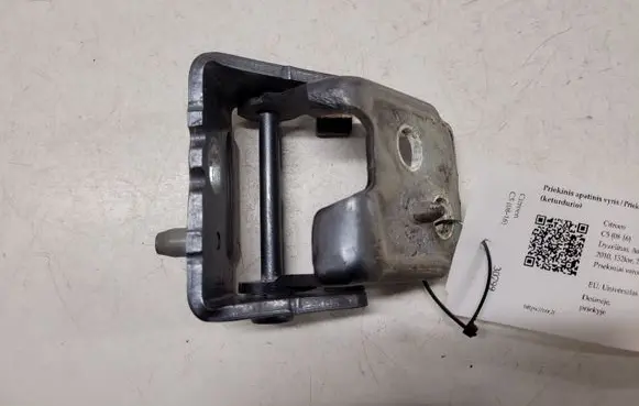 Citroen C5 Front door lower hinge 