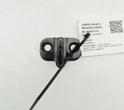 Tesla Model 3 Rear door lock loop/hook striker 47272B 154727200B