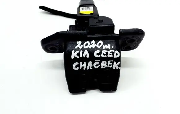 KIA Ceed Tailgate/trunk/boot lock/catch/latch