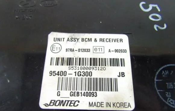 KIA Rio Engine control unit/module 954001G300JB