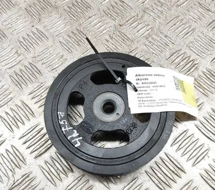 Hyundai Ioniq Crankshaft pulley 2312403HA0