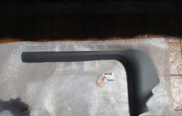 Ford C-MAX I Foot area side trim 3M51R13200