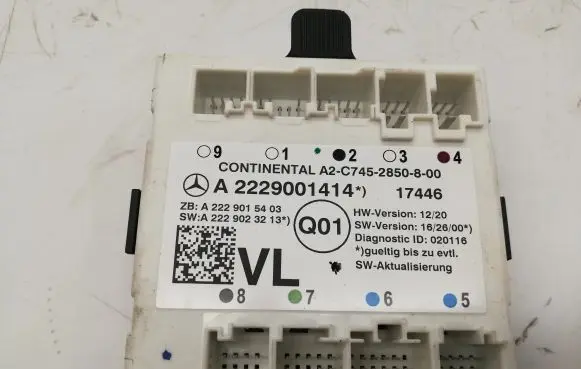 Door control unit/module