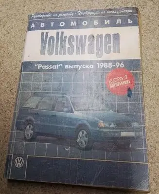 Volkswagen PASSAT B3 User manual 
