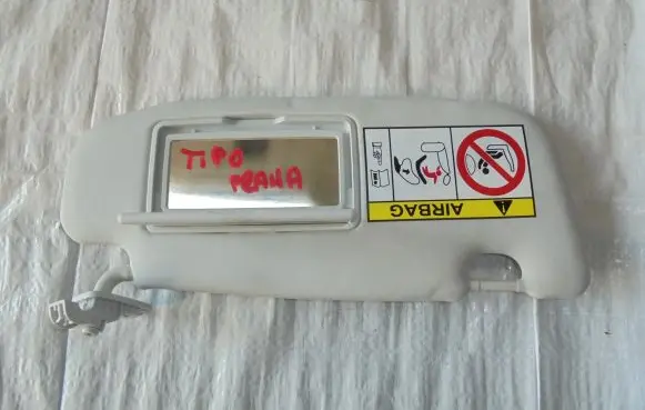 Fiat Tipo Sun visor