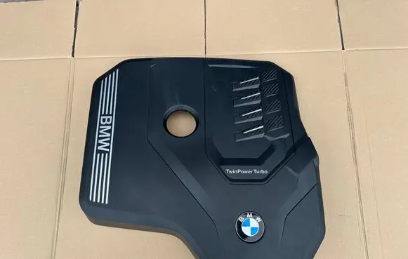 BMW X4 G02 Engine cover (trim) 8676203