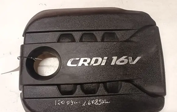 Engine cover (trim)