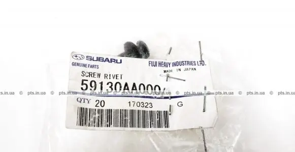 Subaru Legacy Front splash guards bracket 59130AA000