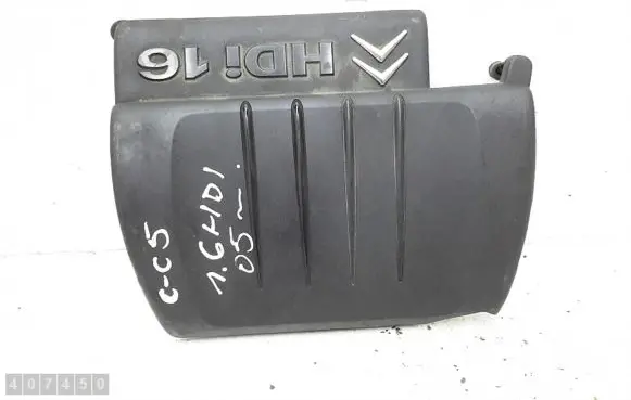 Citroen C5 Engine cover (trim) 9653014380