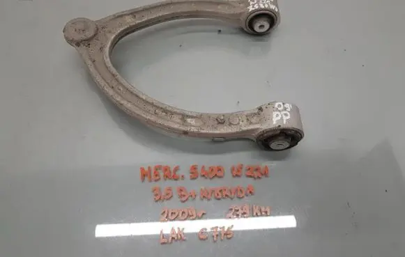 Mercedes-Benz S W221 Front control arm