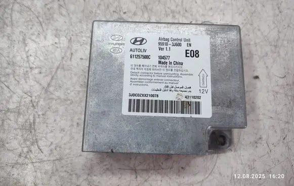 Airbag control unit/module