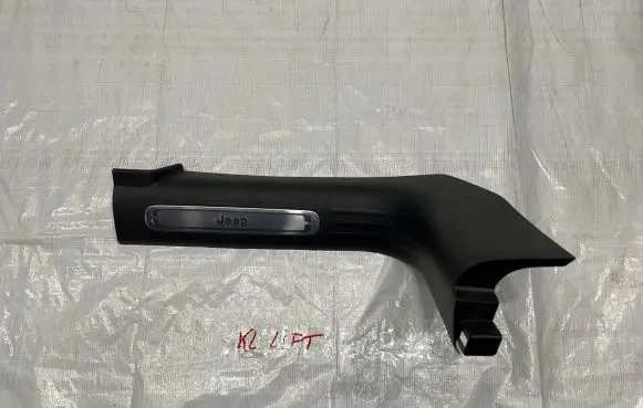 Jeep Cherokee Front sill trim cover