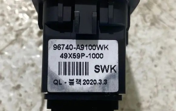 KIA Sportage Tailgate/boot open switch button 96740A9100WK 202033 49X59P1000