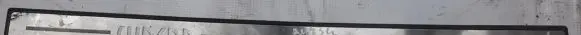 Front sill trim cover