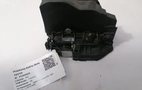 BMW 4 F32 F33 Coupe door lock (next to the handle) 7167073