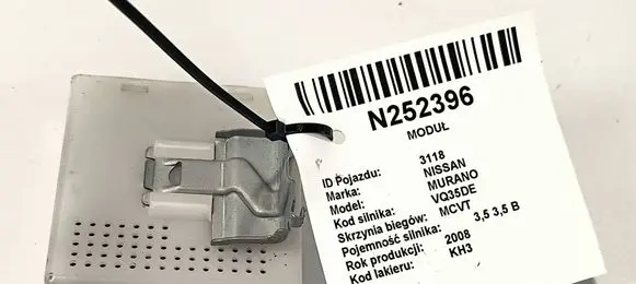 Door central lock control unit/module