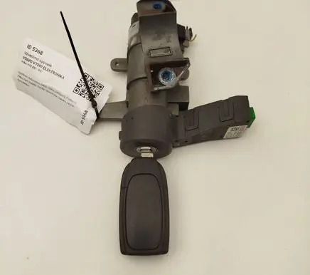 Ignition lock