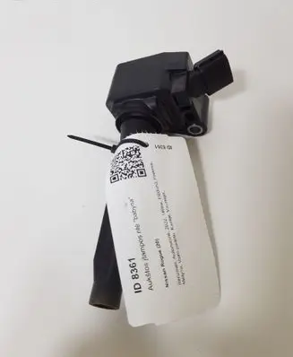 High voltage ignition coil