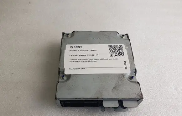 Porsche Panamera (970) Camera control unit module 97061873302