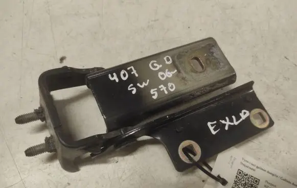 Peugeot 407 Tailgate/trunk/boot hinge EXLD