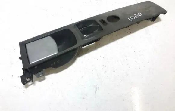Front door interior handle