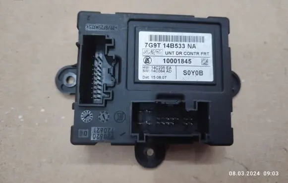 Door control unit/module