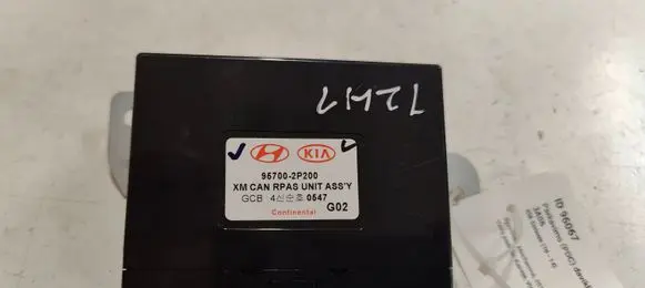 KIA Sorento Parking PDC control unit/module 957002P200