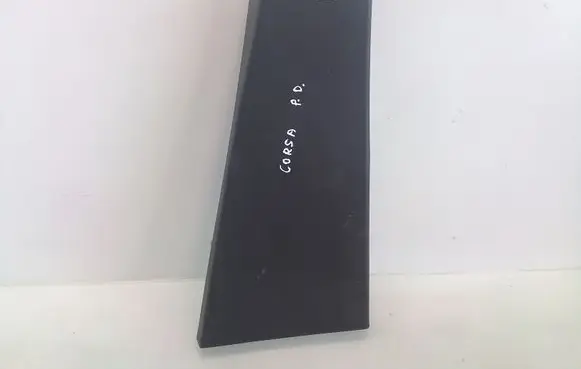 Opel Corsa D (B) pillar trim (bottom)