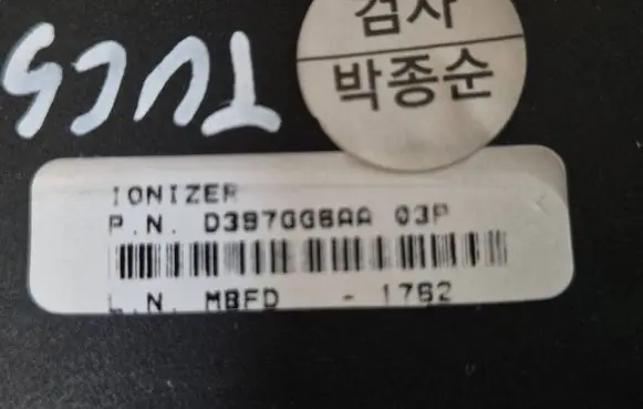 Hyundai Tucson TL Other control units/modules D397GGPAA003P