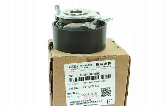 Chery Tiggo Timing belt tensioner 484F1007060