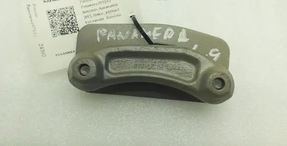 Porsche Panamera (970) Rear door upper hinge 97053184501