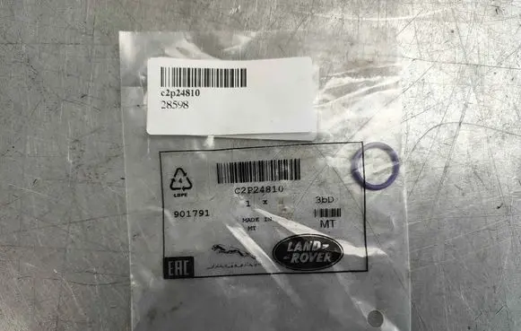 Jaguar F-Pace Nuts/bolts C2P24810
