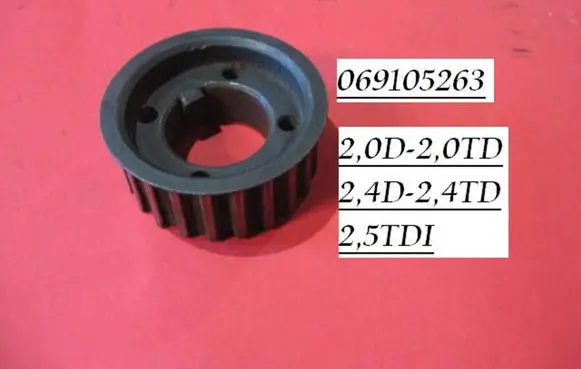 Audi 100 S4 C4 Crankshaft gear 069105263